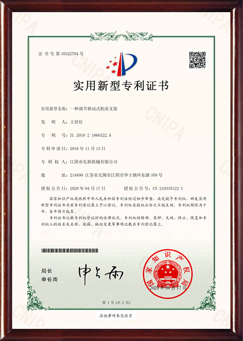 Certifcate