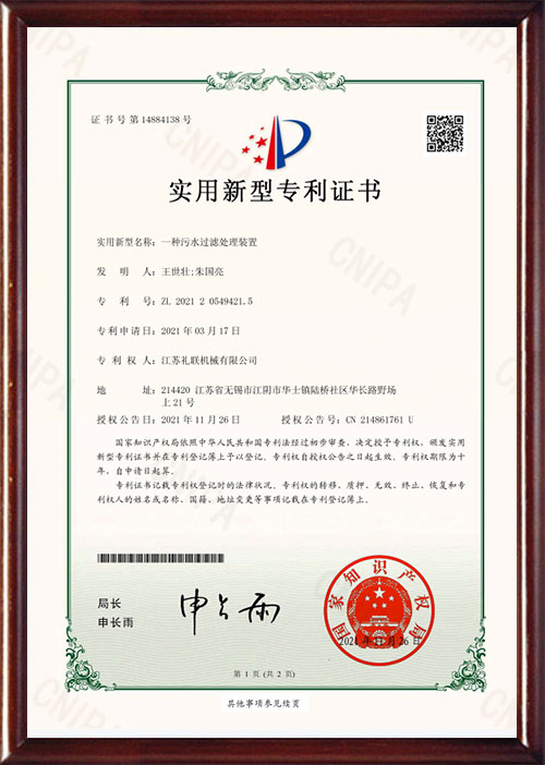 Certifcate